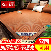  Rattan mats ice silk mats cool mats household summer double-sided positive and negative winter and summer dual-use folding student dormitory grass mats summer