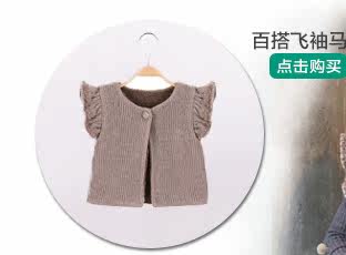 Gilet fille BOATMOUSE en mélange - Ref 2070717 Image 14