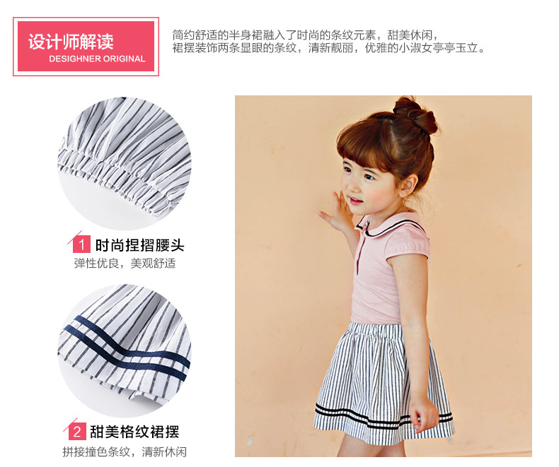 Jupe enfant BOATMOUSE - Ref 2050210 Image 8