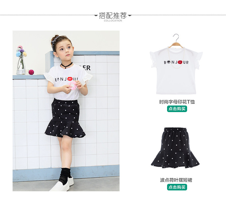 Jupe enfant BOATMOUSE en mélange - Ref 2048493 Image 15