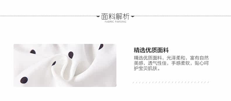 Jupe enfant BOATMOUSE en mélange - Ref 2048493 Image 9