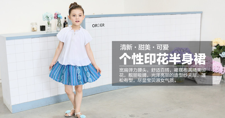 Jupe fillette BOATMOUSE en mélange - Ref 2049536 Image 7