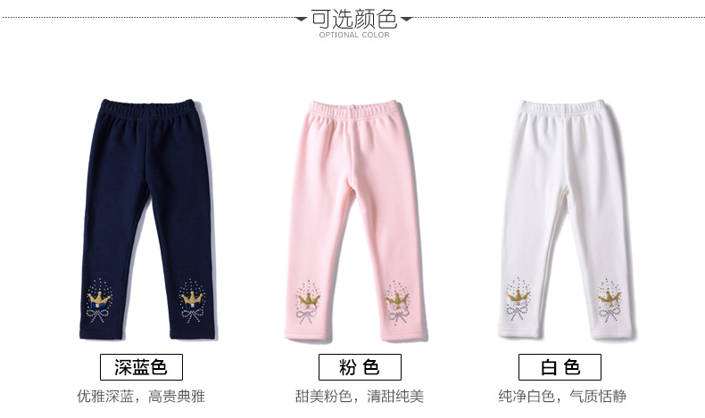 Pantalon fille BOATMOUSE 100-140 en mélange - Ref 2061366 Image 14