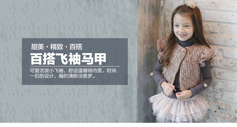 Gilet fille BOATMOUSE en mélange - Ref 2070717 Image 7