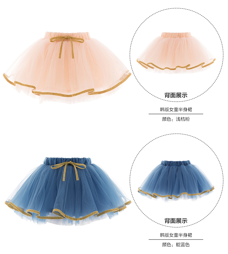 Jupe fillette BOATMOUSE en mélange - Ref 2050040 Image 20