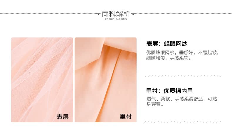 Jupe fillette BOATMOUSE en mélange - Ref 2050040 Image 9