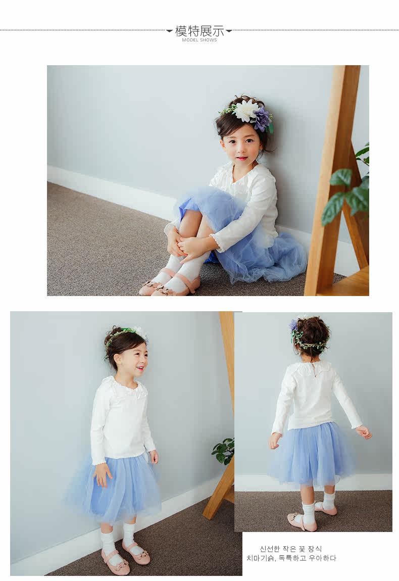 Jupe fillette BOATMOUSE en mélange - Ref 2050233 Image 15