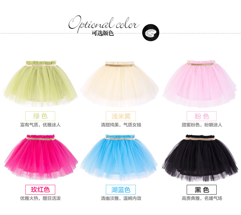 Jupe fillette BOATMOUSE en mélange - Ref 2053301 Image 16