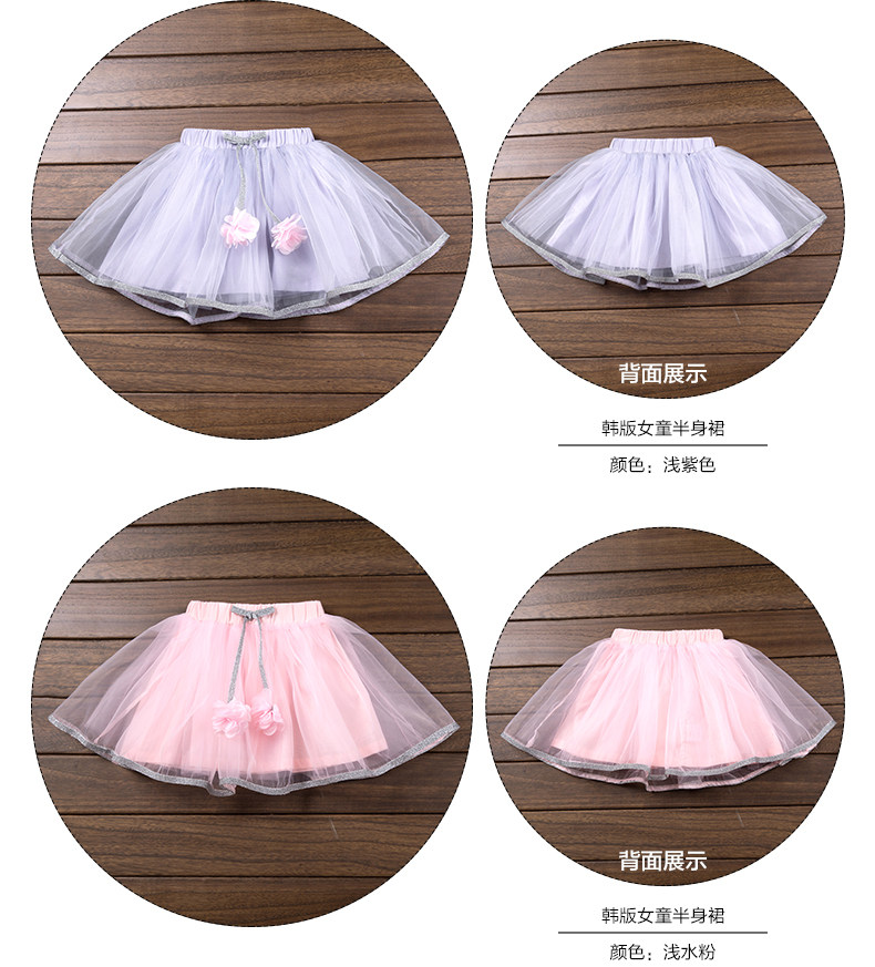 Jupe fillette BOATMOUSE en mélange - Ref 2050164 Image 23