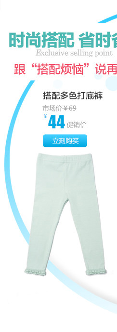 Jupe fillette BOATMOUSE en mélange - Ref 2053301 Image 30