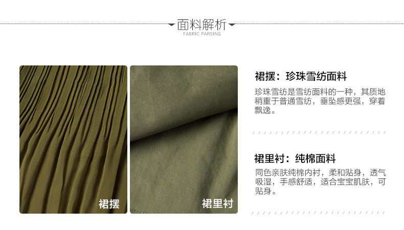 Jupe enfant BOATMOUSE en mélange - Ref 2048725 Image 9