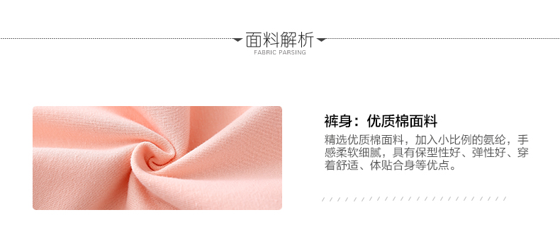 Pantalon fille BOATMOUSE 110-150 - Ref 2061190 Image 9