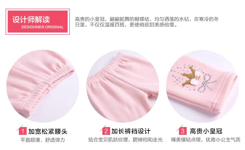 Pantalon fille BOATMOUSE 100-140 en mélange - Ref 2061366 Image 8