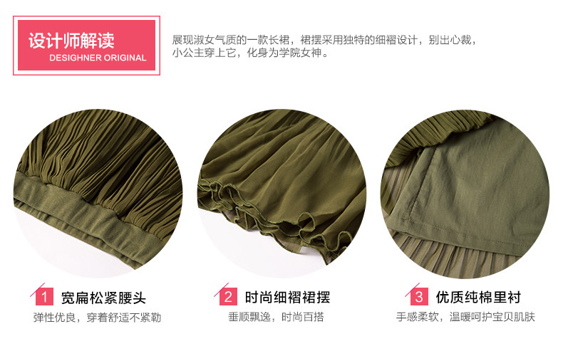 Jupe enfant BOATMOUSE en mélange - Ref 2048725 Image 8