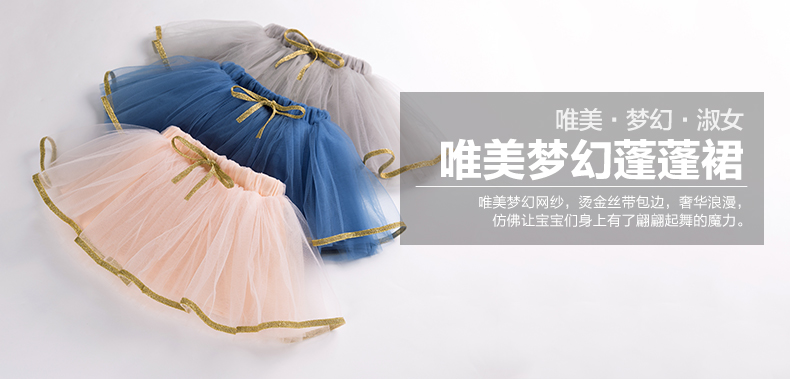 Jupe fillette BOATMOUSE en mélange - Ref 2050040 Image 7