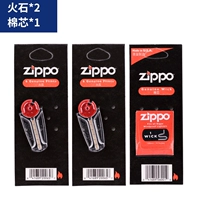 2 огненного камня+1 хлопок