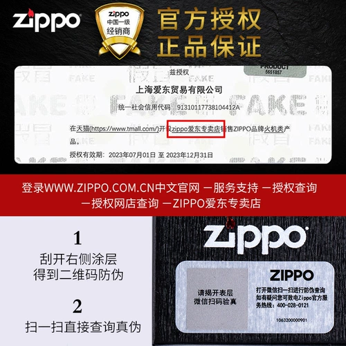 zippo Оригинальная мужская ветрозащитная зажигалка на керосине