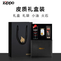 Время, чтобы запустить сетку с сережкой (кожаная подарочная коробка)