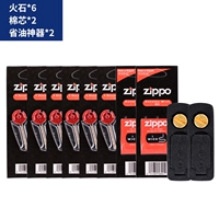 Firestone 6+2 хлопковое ядро+2 масляные артефакты