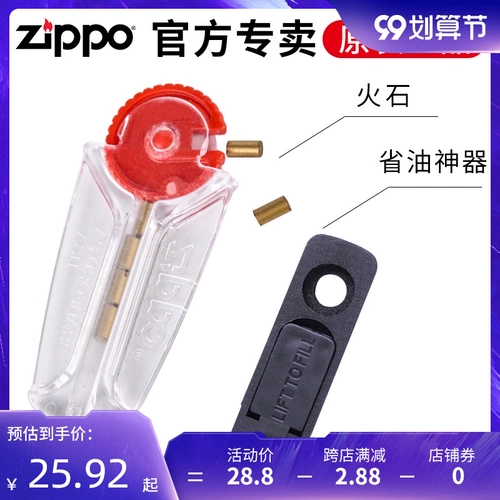 Оригинальная импортная зажигалка, делается под заказ, США