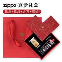 Говядина Чонгтиан-Зколотое покрытие (подарочная коробка Love)