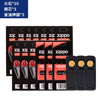 Firestone 10+3 хлопковое ядро+3 масляные артефакты