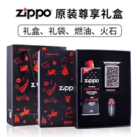 官 (Официальная подарочная коробка)