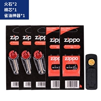 3 Firestone+2 хлопкового ядра+1 масляный артефакт