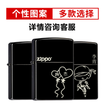 ZIPPO DIY personalized engraving service. Special link for customized engraving. Single shot will not be sent (consult customer service)