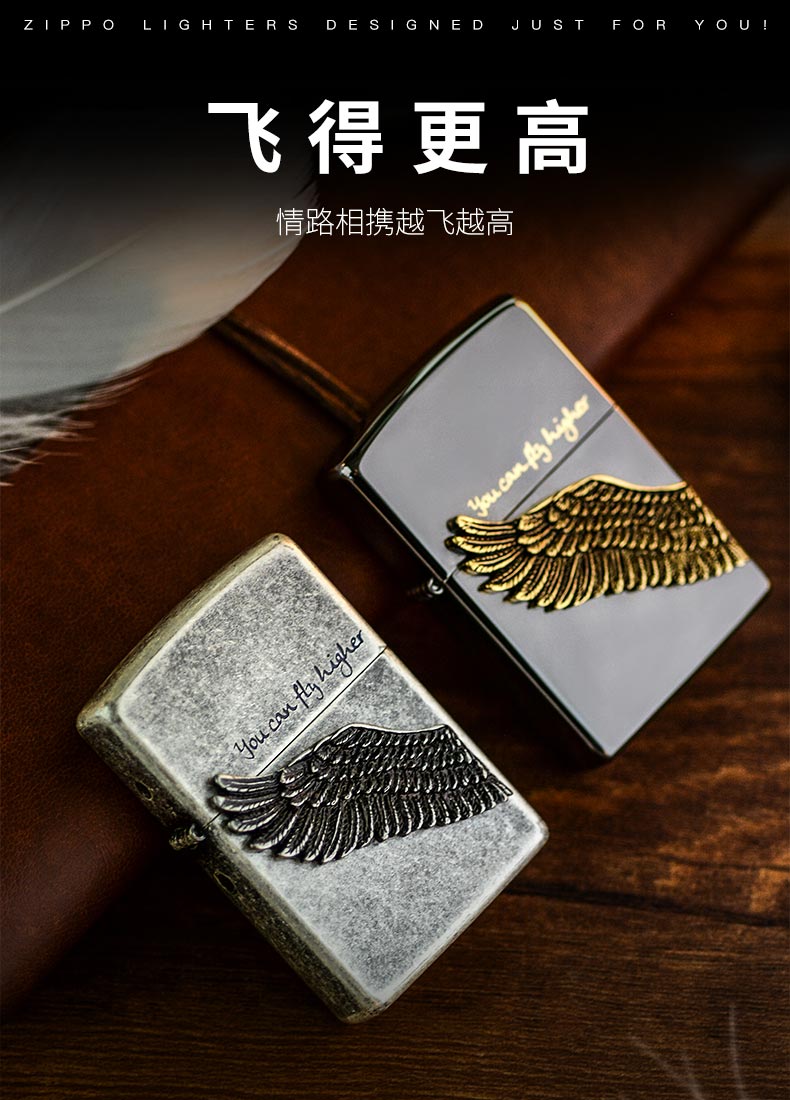 Bản gốc nhẹ hơn zippo bộ sưu tập cấp độ tình yêu cánh Zippo nam đồng tinh khiết zoop chữ kho báu - Bật lửa bật lửa plasma