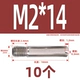 M2*14 (10)