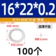 16*22*0,2 (100 шт.)