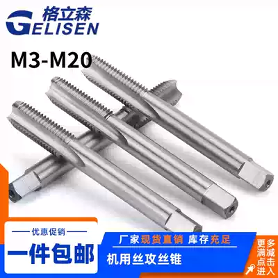 Anti-tooth screw tapping Inverted tooth Fine tooth Left-handed left-tooth screw tapping M3M4M5M6M8M10M12M14M16M18M20