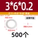 3*6*0,2 (500 шт.)