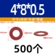 M4*8*0,5 (500)