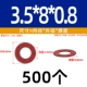М3,5*8*0,8 (500 шт.)
