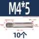 M4*5 (10)