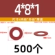 М4*8*1 (500 шт.)