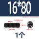 16*80 (1)