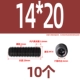 14*20 (10)