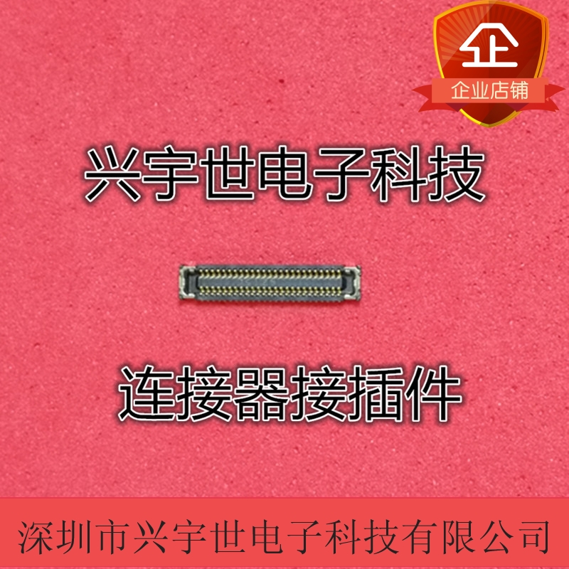 245863050024829 245863050024829 245863050 Original BTB female connector