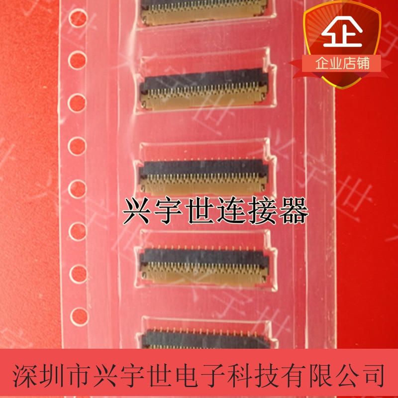 FH26W-33S-0 FH26W-33S-0 3SHW (05) FH26W-33S-0 3SHW original installation wide-range FPC connector