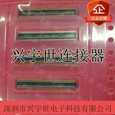 DF40C-90DP-0 4V Original imported Hirose connector 0 4mm pitch 90p male plate to board
