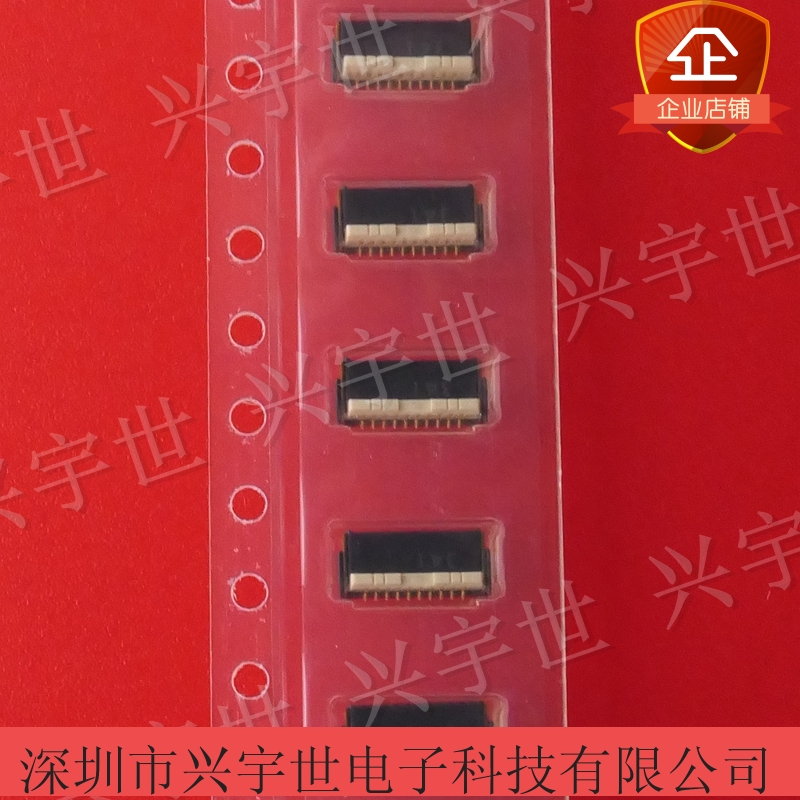 AYF530865 original imported spot clamshell single side 8 2=10 pins 0 5mm spacing back flip up and down contact