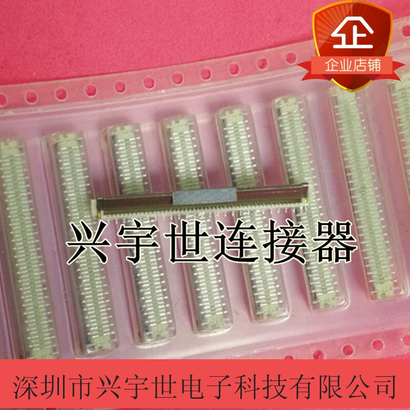 FH12-49S-0 5SV New original imported Hirose connector 49pin double row vertical 24 25