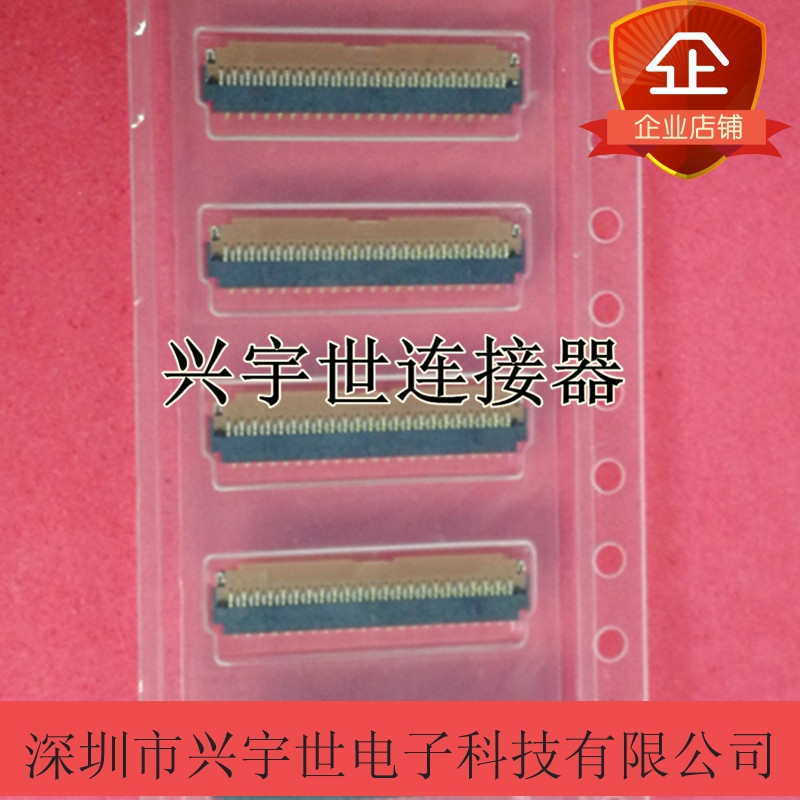 FH26-45S-0 3SHW original imported HRS Hirose Connector 0 3 pin 45pin overhead