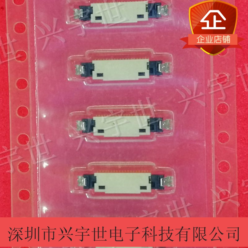 20374-020E-31 20374-020E Original imported Apeton brand connector 20Pin connector