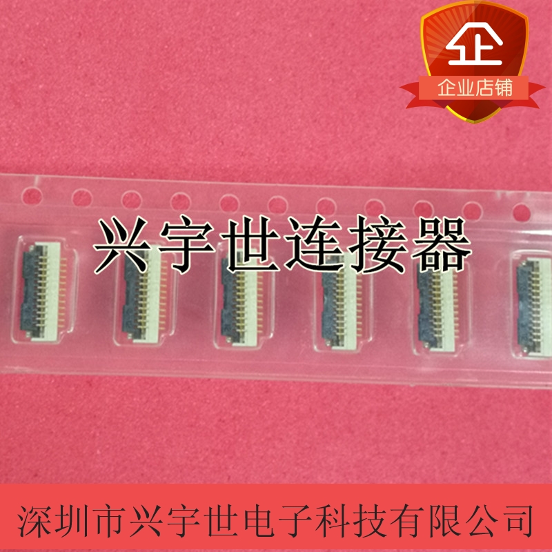 FH19SC-12S-0 5SH Original imported Hirose connector 12P clamshell clip 0 5mm spacing gold foot