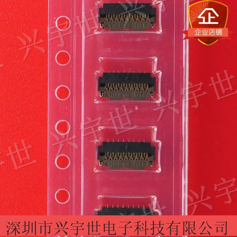 FH26-17S-0 3SHW original imported HRS Hirose connector 0 3 pin 17pin overhead is downloaded