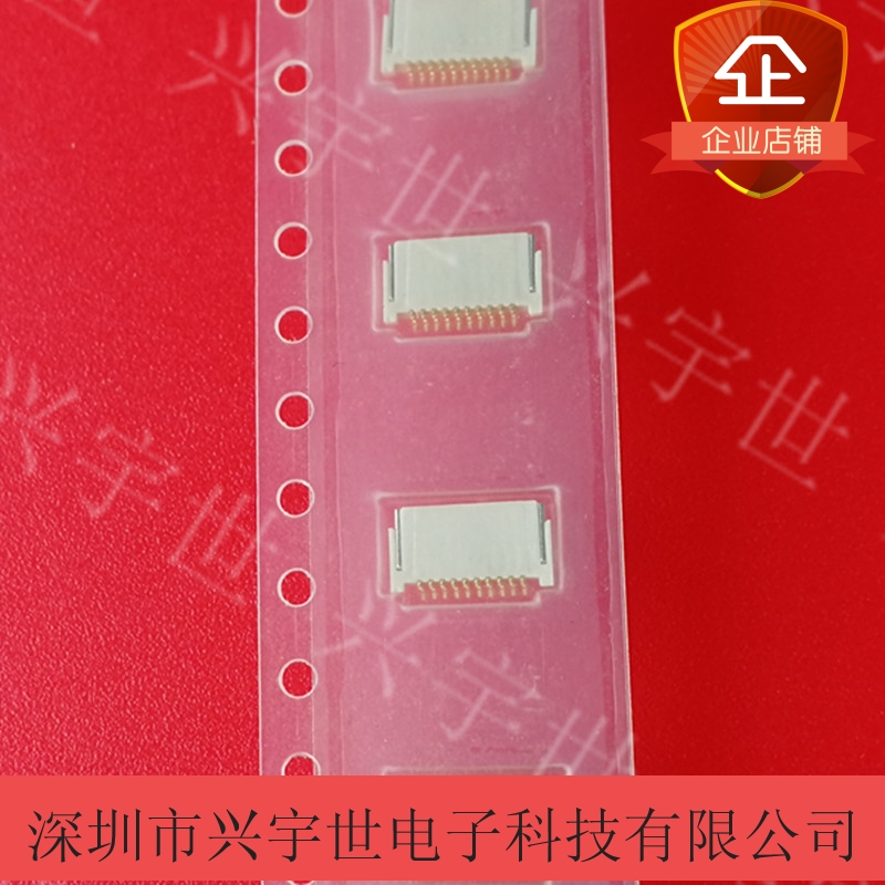 IMSA-9690S-10Y902 Original IRS Yili speed connector 10pinFPC